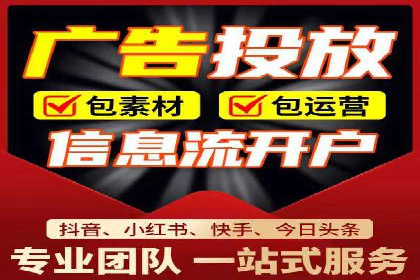案例解读：信息流广告投放策略的精准定位