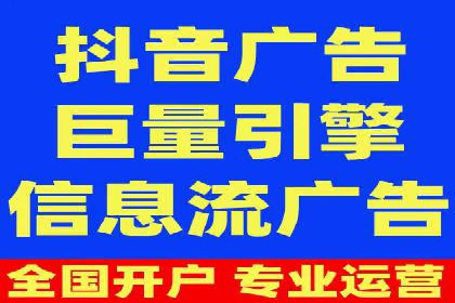 知名企业信息流托管案例分享