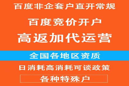 百度竞价托管运营助力电商转化案例